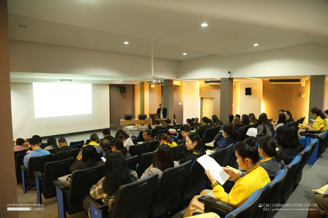 สหกรณ์เครดิตยูเนี่ยนมหาวิทยาลัยราชภัฏเชียงใหม่ จำกัด  จัดการประชุมใหญ่สามัญประจำปี 2567