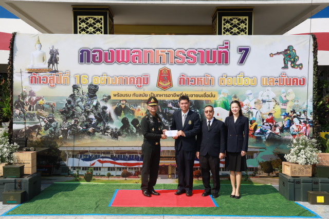 ผู้บริหาร ม.ราชภัฏเชียงใหม่ ร่วมงานวันสถาปนากองพลทหารราบที่ 7 ครบรอบปีที่ 15