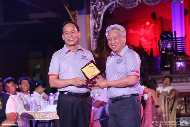 มร.ชม. รับมอบโล่ประกาศเกียรติคุณผู้สนับสนุนการแข่งขันจักรยานคนพิการระดับโลก 2026  UCI Para Cycling Road World Cup