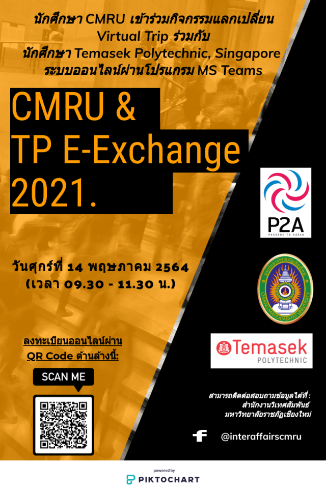 มหาวิทยาลัยราชภัฏเชียงใหม่ ร่วมกับ Temasek Polytechnic (TP) ประเทศสิงค์โปร์  จัดกิจกรรม “CMRU & TP E - Exchange 2021” เพื่อแลกเปลี่ยนภาษาและวัฒนธรรมระหว่างสองประเทศ