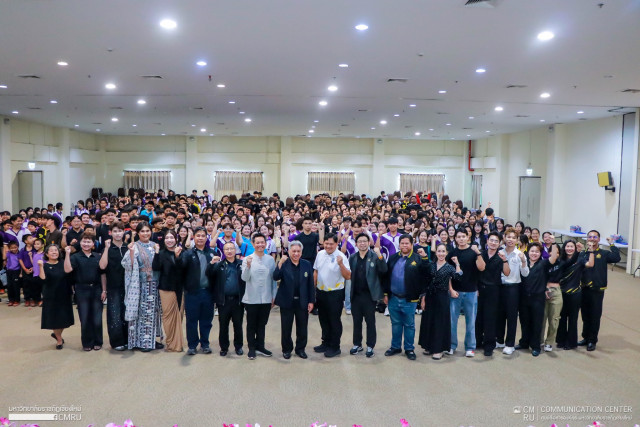 ม.ราชภัฏเชียงใหม่ จัดกิจกรรมเสริมทักษะวิชาชีพ (อาชีพสำรอง) พัฒนาศักยภาพนักศึกษาสายครู
