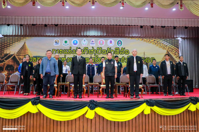 ผู้บริหาร และคณาจารย์ ม.ราชภัฏเชียงใหม่  ร่วมเป็นเกียรติในพิธีเปิดการแข่งขันกีฬาปันจักสีลัต ชิงชนะเลิศแห่งประเทศไทย ประจำปี 2569