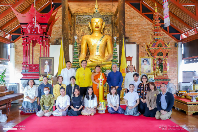 ผู้บริหารมหาวิทยาลัยราชภัฏเชียงใหม่ น้อมถวายเทียนพรรษา ณ วัดยางกวง เนื่องในประเพณีเข้าพรรษา ประจำปี 2569