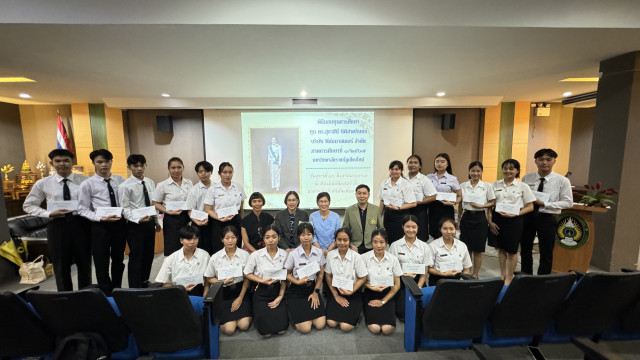 มร.ชม.จัดพิธีมอบทุนการศึกษา ประจำภาคเรียนที่ 1 ปีการศึกษา 2567   จาก ดร.สุธาสินี นิติสาครินทร์ เจ้าของบริษัท ฟิล์มมาสเตอร์ จำกัด
