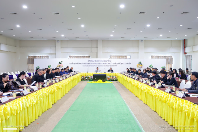 ม.ราชภัฏเชียงใหม่ จัดประชุมเตรียมการพิธีมอบปริญญาบัตรฯ มหาวิทยาลัยราชภัฏในเขตภาคเหนือตอนบน ประจำปีการศึกษา 2567 - 2568