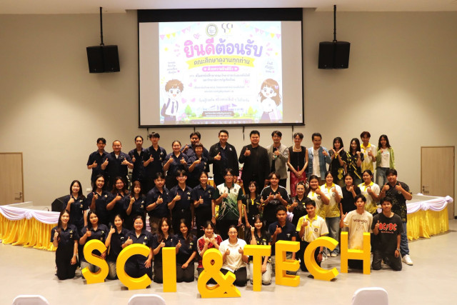 คณะวิทย์ฯ ม.ราชภัฏเชียงใหม่ นำสโมสรนักศึกษา แลกเปลี่ยนเรียนรู้ร่วมกับ ม.ราชภัฏพิบูลสงคราม  สร้างเครือข่ายผู้นำนักศึกษา