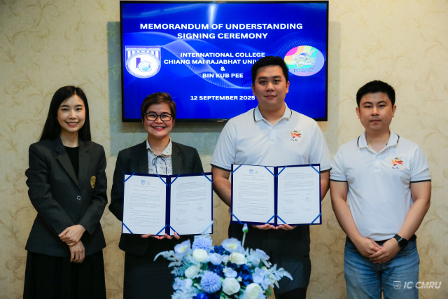 วิทยาลัยนานาชาติ มร.ชม. จับมือ “กลุ่มบินกับพี่” ลงนามบันทึกความเข้าใจทางวิชาการ  พัฒนางานวิชาการและอุตสาหกรรมการบินสู่มาตรฐานสากล