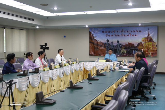 ผู้บริหาร ม.ราชภัฏเชียงใหม่ ร่วมการแถลงข่าวสื่อมวลชนประจำสัปดาห์จังหวัดเชียงใหม่