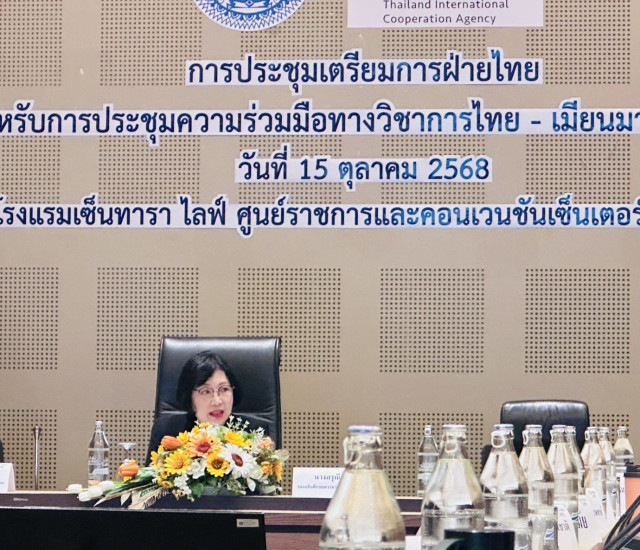 ผู้บริหาร ม.ราชภัฏเชียงใหม่ ร่วมการประชุมเตรียมการฝ่ายไทยเพื่อประชุมความร่วมมือทางวิชาการไทย – เมียนมา ครั้งที่ 17