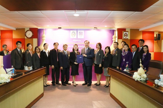 ราชภัฏเชียงใหม่ จับมือกับธนาคารไทยพาณิชย์ ร่วมลงนาม MOU