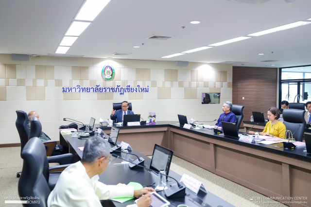 การประชุมสภามหาวิทยาลัยราชภัฏเชียงใหม่ ครั้งที่ 13/2566