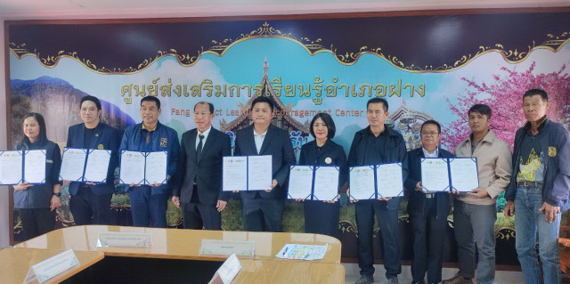 สถาบันวิจัยและพัฒนา ม.ราชภัฏเชียงใหม่  ผนึกกำลัง 7 ภาคีเครือข่าย  สร้างสังคมแห่งการเรียนรู้สู่ท่องเที่ยววิถียั่งยืน