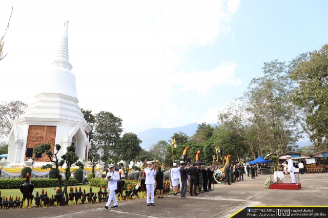 มหาวิทยาลัยราชภัฏเชียงใหม่ ร่วมพิธีวันคล้ายวันยุทธหัตถี สมเด็จพระนเรศวรมหาราช ประจำปี 2562