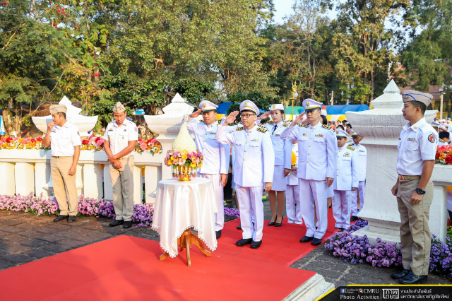 มหาวิทยาลัยราชภัฏเชียงใหม่ ร่วมพิธีวันคล้ายวันยุทธหัตถี สมเด็จพระนเรศวรมหาราช ประจำปี 2563