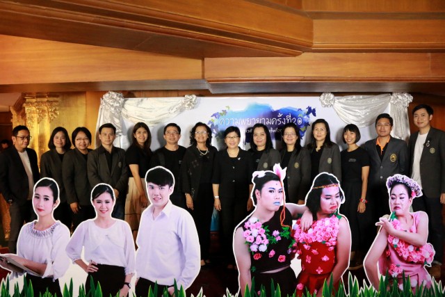 นิเทศโชว์ ม.ราชภัฏเชียงใหม่ 