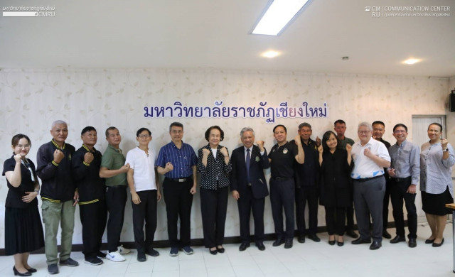 มร.ชม. จัดโครงการ “เกษียณสร้างสุข”  เตรียมความพร้อมบุคลากรก่อนเกษียณ ประจำปีงบประมาณ 2569