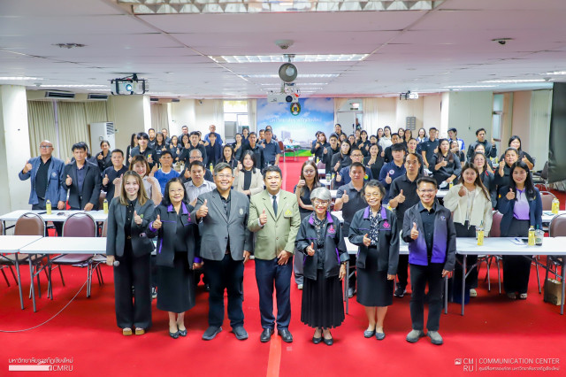 มหาวิทยาลัยราชภัฏเชียงใหม่ จัดโครงการอบรมปฏิบัติการฯ หลักสูตร การบริหารจัดการเรียนรู้งานฐานทรัพยากรท้องถิ่น เพื่อการดำเนินงานตามแนวทาง อพ.สธ.