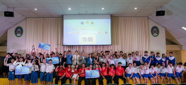 มร.ชม. จัดการประกวดวงดนตรีสากล CMRU Centenary Music Competition 2024  เฉลิมฉลอง 100 ปี มหาวิทยาลัยราชภัฏเชียงใหม่