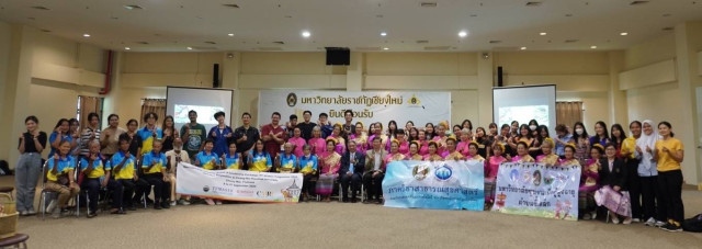 ภาควิชาสาธารณสุขศาสตร์ คณะวิทยาศาสตร์ฯ มร.ชม. ร่วมกับมหาวิทยาลัยชุมชนเพื่อผู้สูงอายุตำบลขี้เหล็ก จัดกิจกรรมฝึกอบรมฯ ให้แก่นักศึกษา Temasek Polytechnic