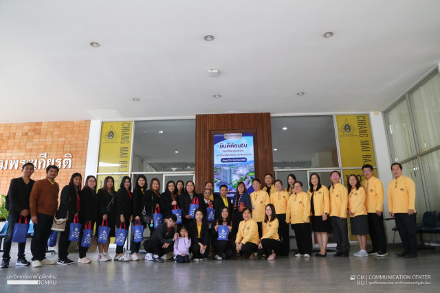 มร.ชม. ต้อนรับ คณะศึกษาดูงานสำนักส่งเสริมวิชาการและงานทะเบียน  ม.ราชภัฏนครศรีธรรมราช เยือนถิ่นดำ – เหลือง  แลกเปลี่ยนเรียนรู้การพัฒนาระบบแอพพลิเคชั่นในการส่งเสริมงานวิชาการ