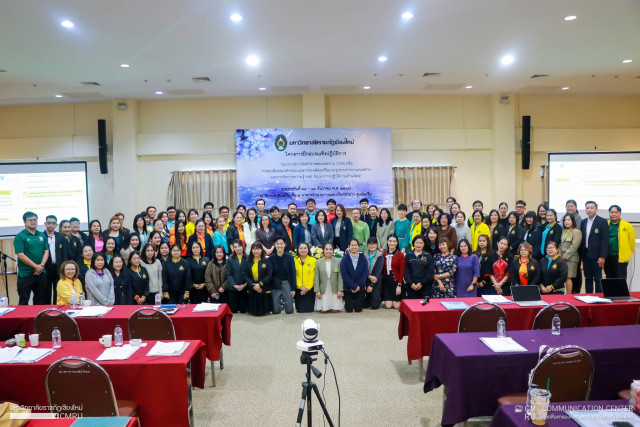 กองการพัสดุ ม.ราชภัฏเชียงใหม่ จัดอบรมเชิงปฏิบัติการ  “แนวทางการจัดทำร่างขอบเขตงาน (TOR)  และการจัดการเรียนรู้ (KM) ปัญหาการปฏิบัติงานด้านพัสดุ”