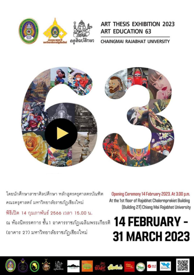 สาขาวิชาศิลปศึกษา มร.ชม.เชิญชมนิทรรศการ “ศิลปศึกษานิพนธ์”  ART THESIS EAHIBITION 2023ตั้งแต่บัดนี้-31มี.ค.2566