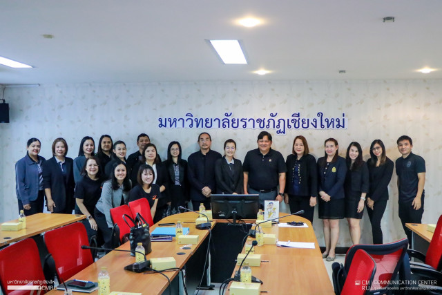 ม.ราชภัฏเชียงใหม่ ต้อนรับคณะศึกษาดูงานจาก ม.ราชภัฏนครสวรรค์