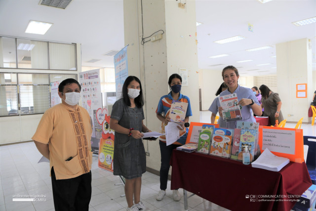 มร.ชม.ร่วมกับ ศูนย์สุขภาพจิตที่1 จัดบริการตรวจวัดความเครียดและบริการด้านสุขภาพจิตแก่บุคลากร