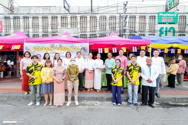 มหาวิทยาลัยราชภัฏเชียงใหม่ ร่วมพิธีสืบชะตาและพิธีทำบุญเมืองเชียงใหม่ ประจำปี 2568