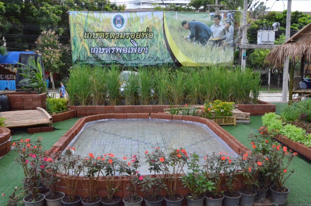 คณะเทคโนโลยีการเกษตร ม.ราชภัฏเชียงใหม่ แสดงศักยภาพคณาจารย์จากงานวิจัยสู่ผลิตภัณฑ์