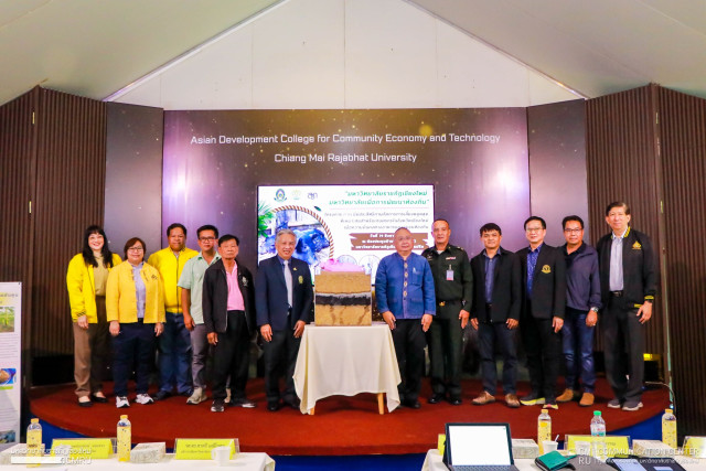 ม.ราชภัฏเชียงใหม่ จัดโครงการเพิ่มประสิทธิภาพจัดการการเลี้ยงหมูหลุม เพื่อความมั่นคงทางอาหารของชุมชนท้องถิ่น