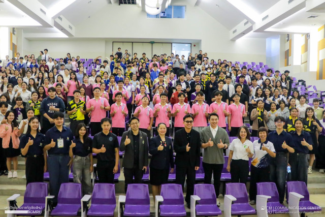 คณะวิทย์ฯ ม.ราชภัฏเชียงใหม่ เดินหน้าพัฒนาสมรรถนะนักศึกษาครูยุคใหม่  ภายใต้แนวคิด “คิดได้ ทำเป็น เด่นทักษะ”  ดึง Content Creator ชื่อดัง ติวเข้มนักศึกษาครู