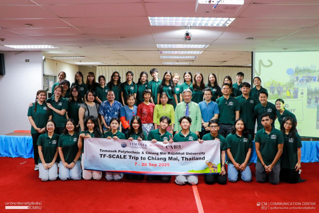 ม.ราชภัฏเชียงใหม่ จัดพิธีปิดโครงการแลกเปลี่ยนนักศึกษา  “Temasek Foundation Specialists’ Community Action and Leadership Exchange (TF-SCALE) Programme 2025”