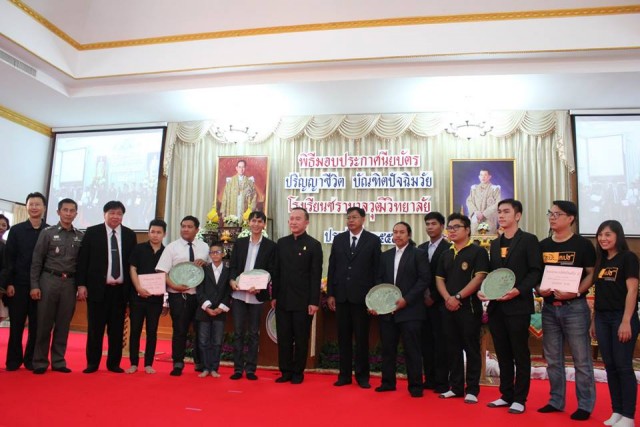 นิเทศศาสตร์ภาคพิเศษ มร.ชม. คว้ารางวัลรองชนะเลิศอันดับ 1   โครงการประกวดหนังสั้น  