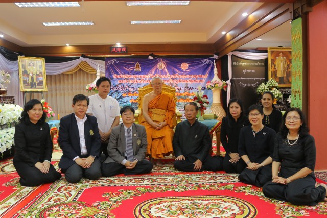 ผู้บริหาร มร.ชม. แสดงมุฑิตาสักการะและขอพรปีใหม่พระสงฆ์ทรงสมณศักดิ์ (เป็นวันที่สาม)