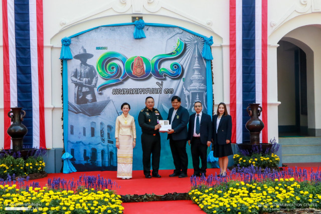 ผู้บริหาร ม.ราชภัฏเชียงใหม่ ร่วมงานวันสถาปนา มณฑลทหารบกที่ 33 ครบรอบ 108 ปี