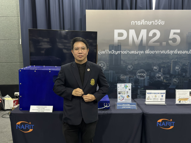 มร.ชม.ร่วมติดตามนโยบายแก้ปัญหา PM2.5  หนุนนวัตกรรม “ห้องปลอดฝุ่น” และระบบตรวจวัดอากาศสู่ระดับประเทศ