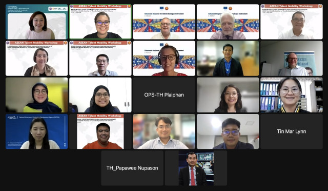 มร.ชม. ร่วมจัดการประชุม E-READI Workshop  “ASEAN Talent Platform: Sharing of best practices from the EU” with “ASEAN Talent Mobility (ATM) Workshop on “Coordinating National Data Platforms” ในรูปแบบ Online