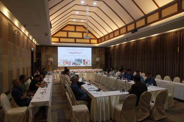 สำนักศิลปะและวัฒนธรรม มร.ชม. จัดประชุมเชิงวิชาการ  ขับเคลื่อน Soft Power ส่งเสริมคุณค่ากลองล้านนาในภาคเหนือ