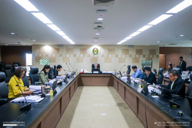 ม.ราชภัฏเชียงใหม่ จัดการประชุมคณะกรรมการกลั่นกรองงบประมาณรายจ่าย ประจำปีงบประมาณ พ.ศ.2569