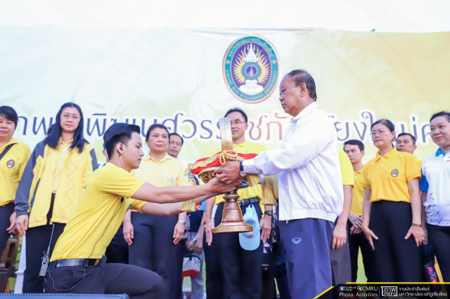 มหาวิทยาลัยราชภัฏเชียงใหม่ จัดกิจกรรมลูกพระพิฆเนศวรราชภัฏเชียงใหม่ศรัทธา รับเข็มตราพระราชลัญจกร ประจำปีการศึกษา 2562
