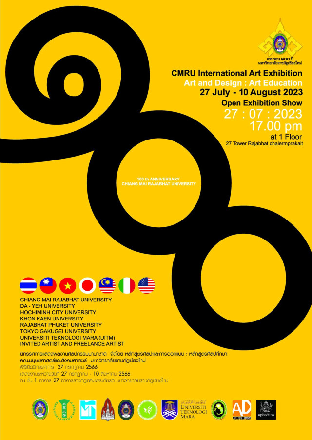 ม.ราชภัฏเชียงใหม่ เชิญชมนิทรรศการ    CMRU  International  Art  Exhibition  2023
