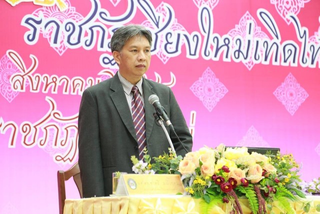 สำนักทะเบียนและประมวลผล มร.ชม. จัดประชุมสัมมนาระบบและกลไกการเข้าศึกษาในมหาวิทยาลัยราชภัฏเชียงใหม่  เตรียมความพร้อมการรับสมัครนักศึกษารอบโควตา – รับตรง ปีการศึกษา 2560