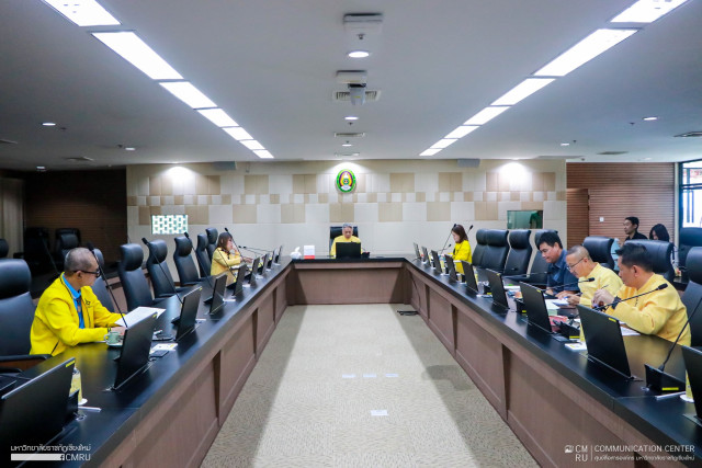 ม.ราชภัฏเชียงใหม่ จัดประชุมคณะกรรมการดำเนินการจัดงานเกษียณอายุราชการ  ประจำปีงบประมาณ พ.ศ. 2568 ครั้งที่ 2/2568