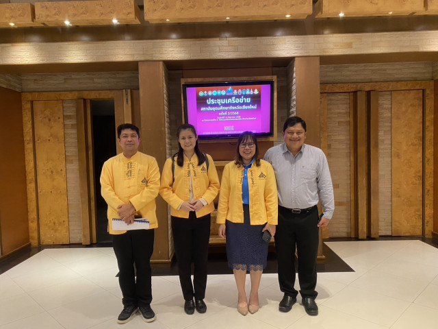 ผู้บริหาร ม.ราชภัฏเชียงใหม่ ร่วมการประชุมเครือข่ายสถาบันอุดมศึกษาจังหวัดเชียงใหม่ ครั้งที่ 3/2568