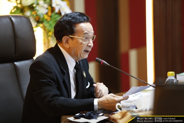 การประชุมสภามหาวิทยาลัยราชภัฏเชียงใหม่ ครั้งที่ 14/2560