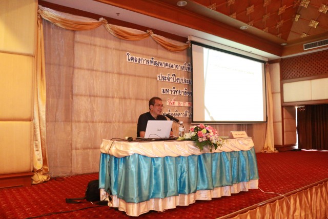 มร.ชม. จัดโครงการพัฒนาบุคลากรมหาวิทยาลัยราชภัฏเชียงใหม่ ประจำปีงบประมาณ พ.ศ.2560