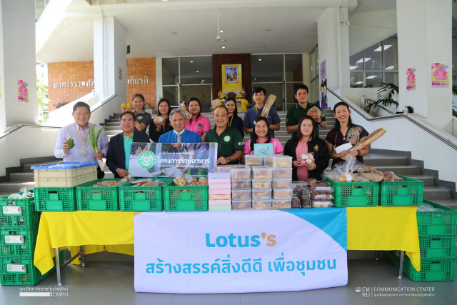 ม.ราชภัฏเชียงใหม่ รับมอบอาหารดีจากโครงการกินได้ไม่ทิ้งกัน เพื่อนำส่งต่อให้กับนักศึกษาหอพัก วิทยาลัยแม่ฮ่องสอน