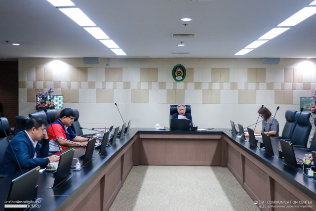 การประชุมคณะกรรมการบริหารมหาวิทยาลัยราชภัฏเชียงใหม่ ครั้งที่ 7/2569