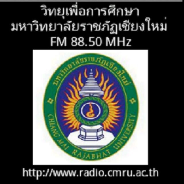 ขอเชิญดาวน์โหลดแอพพลิเคชั่น FM 88.5 บน Android เพื่อรับฟังการถ่ายทอดเสียงงานรับปริญญา '58